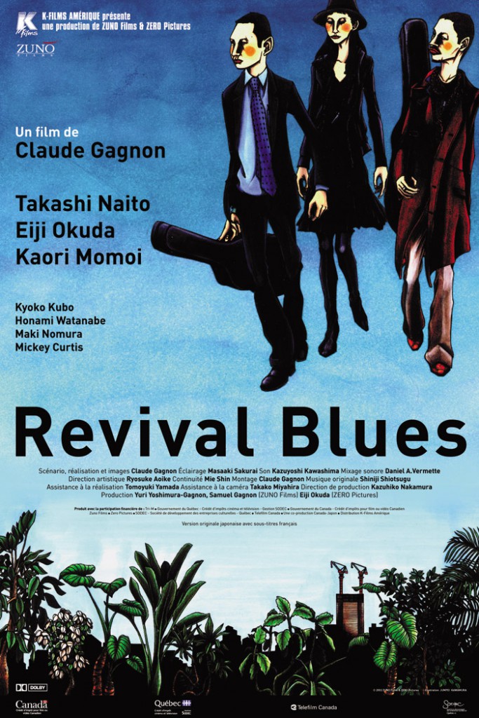 映画「Revival Blues」ポスター（ZUNO Films & ZERO Pictures）2003年