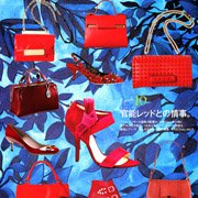 『FIGARO japon 9月号（No,447）』別冊“SHOES & BAGS AW 2013”（阪急コミュニケーションズ）挿絵（2013年）　Photos：Satoshi Yamaguchi