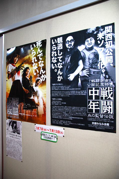 20100625e.jpg