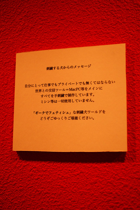 20100905i.jpg