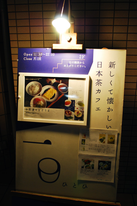 20100914a.jpg